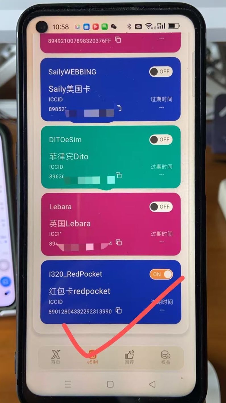 机房 IP 也能激活 RedPocket 红包卡:虚拟机+Firefox 三步搞定 机房 IP 也能激活 RedPocket 红包卡:虚拟机+Firefox 三步搞定