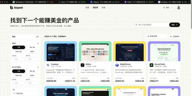月入 1.2 万美元的 Skillry:先想明白商业模式和营销,再 Vibe Coding 月入 1.2 万美元的 Skillry:先想明白商业模式和营销,再 Vibe Coding