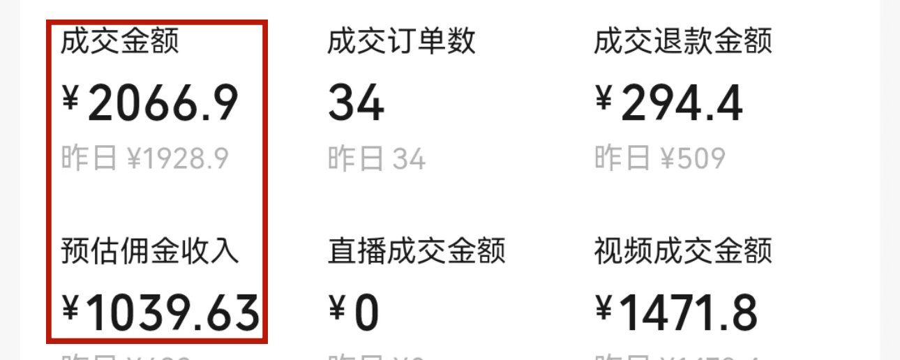 开源 Skill 全自动跑视频号带货：给 Agent 一句话，从选题到剪映成片全包了