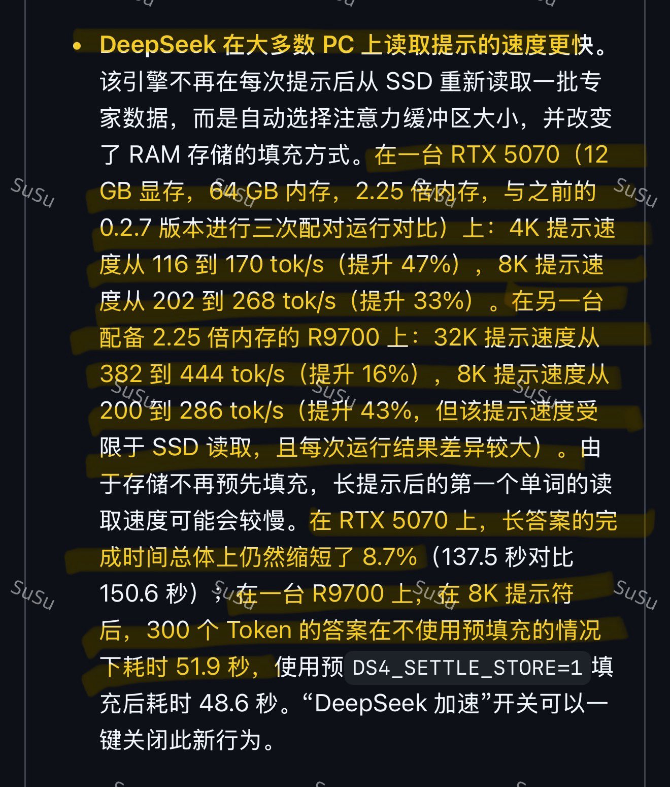 Strata 0.2.7:本地跑 DeepSeek V4.1-Flash 提速最高 65%,12GB 显卡也够用 Strata 0.2.7:本地跑 DeepSeek V4.1-Flash 提速最高 65%,12GB 显卡也够用