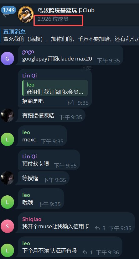 几千人的 TG 群终于没广告了：Rose 免费防垃圾，nmBot 做入群验证
