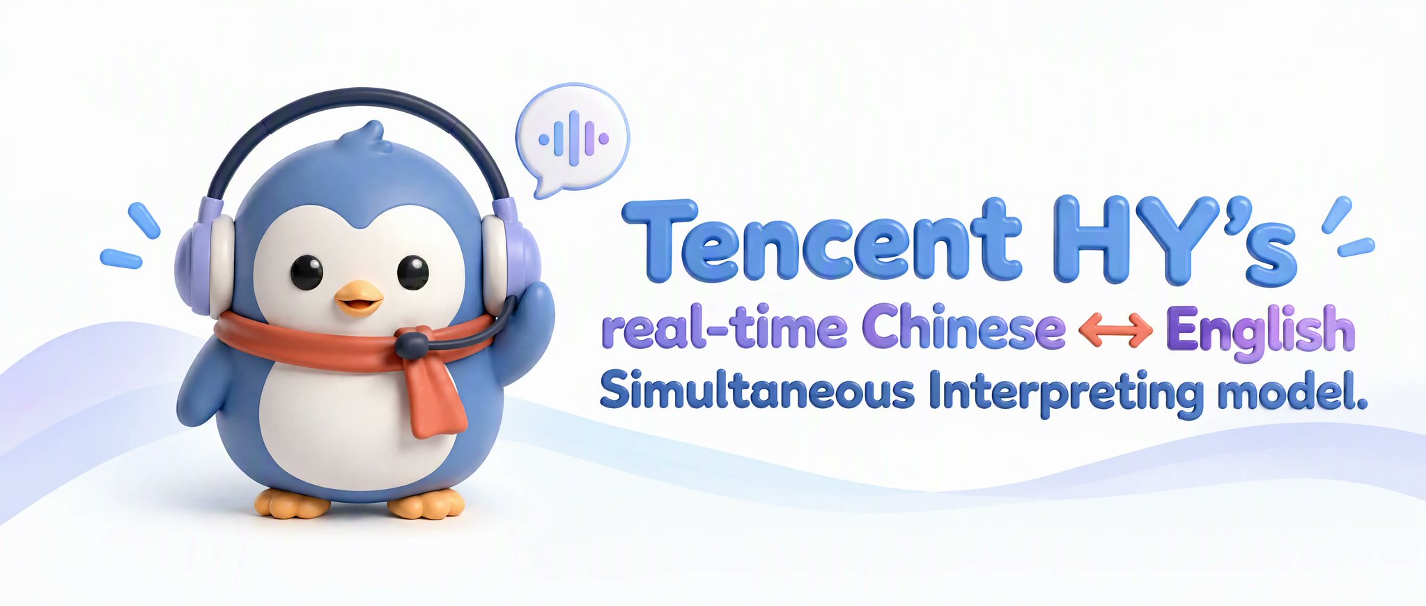 腾讯混元 Hy-SimulMT 开源:中英同传延迟约 3 秒,还能实时克隆音色 腾讯混元 Hy-SimulMT 开源:中英同传延迟约 3 秒,还能实时克隆音色
