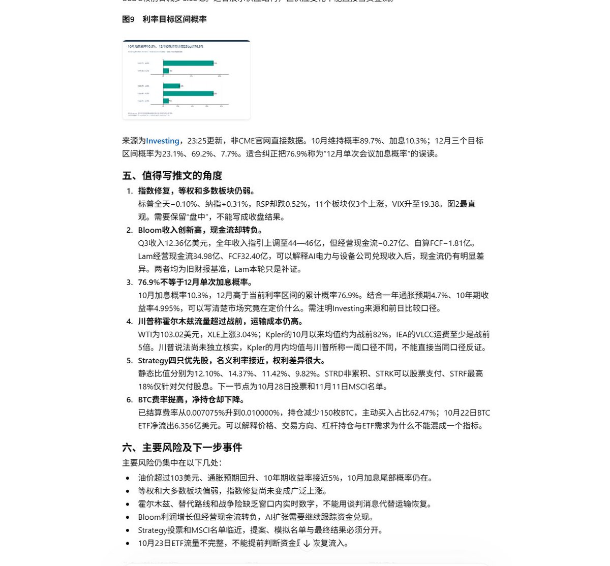 三个 AI 互相盯着干活:ChatGPT+Claude+Grok 交叉验证工作流 三个 AI 互相盯着干活:ChatGPT+Claude+Grok 交叉验证工作流