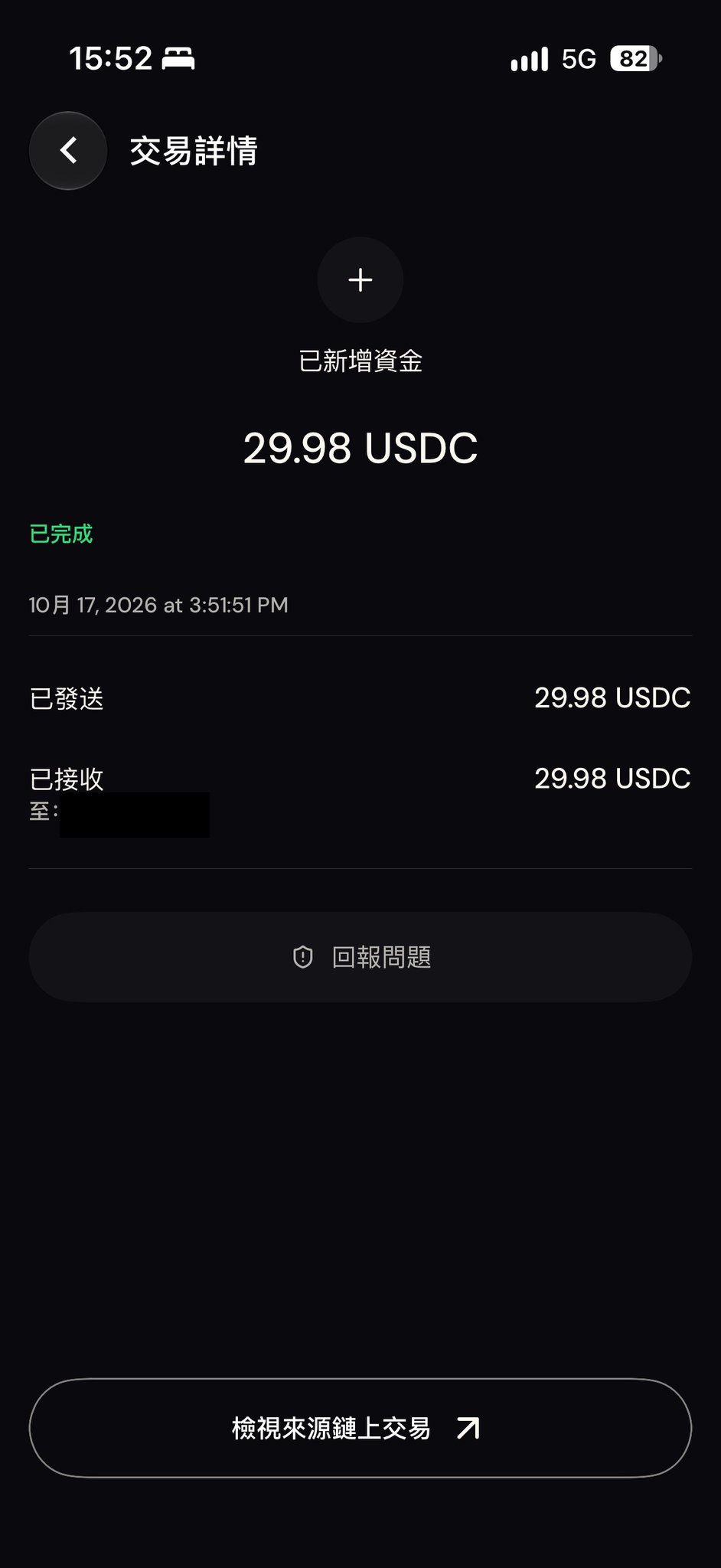 Claude 会员费不用自己掏了:做两个任务提现 30 美元,USDC 到账只扣千分之一 Claude 会员费不用自己掏了:做两个任务提现 30 美元,USDC 到账只扣千分之一