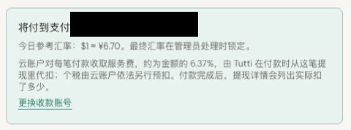Claude 会员费不用自己掏了:做两个任务提现 30 美元,USDC 到账只扣千分之一 Claude 会员费不用自己掏了:做两个任务提现 30 美元,USDC 到账只扣千分之一