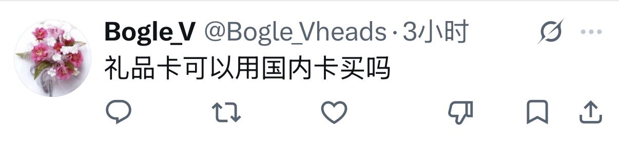 美区 Apple 礼品卡实测:国内双币卡在苹果官方就能买,10 美元起最稳 美区 Apple 礼品卡实测:国内双币卡在苹果官方就能买,10 美元起最稳
