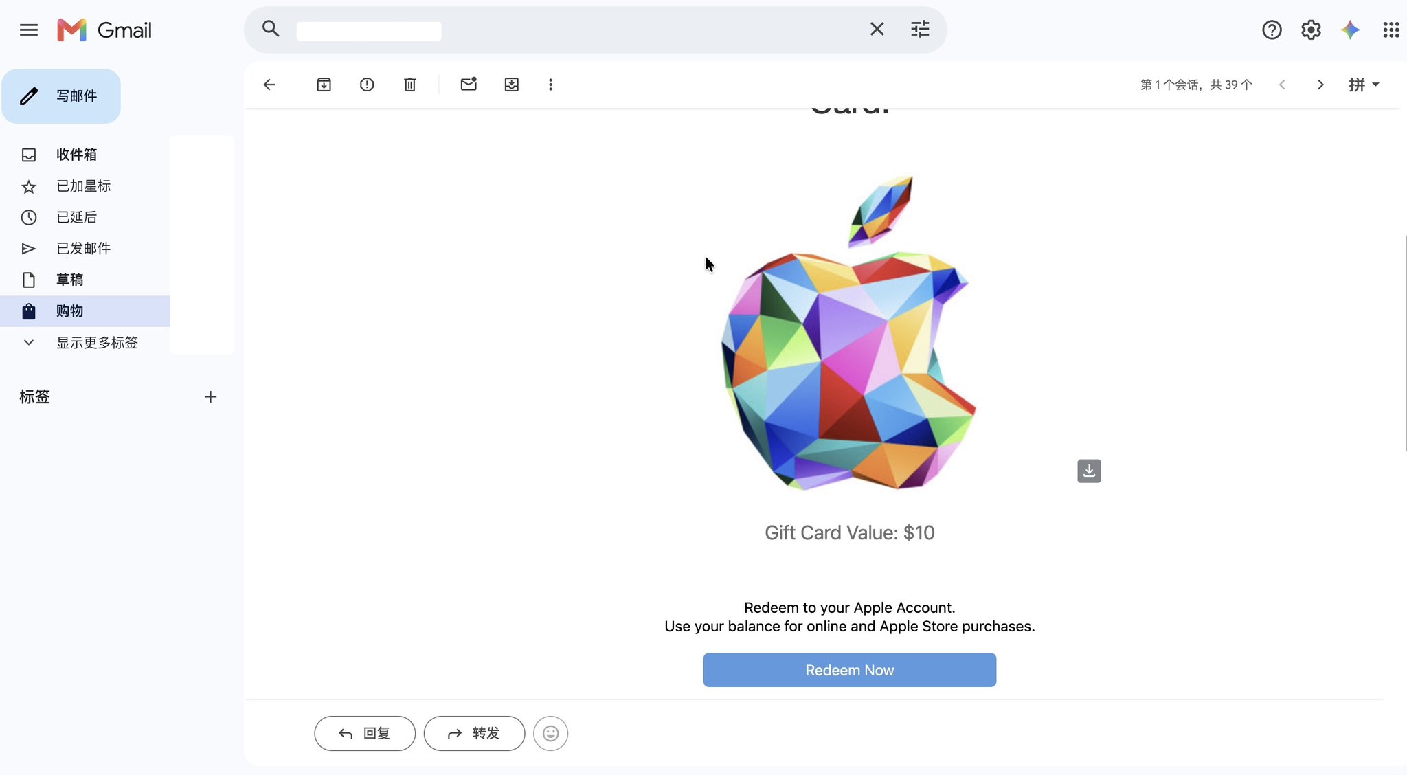 美区 Apple 礼品卡实测:国内双币卡在苹果官方就能买,10 美元起最稳 美区 Apple 礼品卡实测:国内双币卡在苹果官方就能买,10 美元起最稳