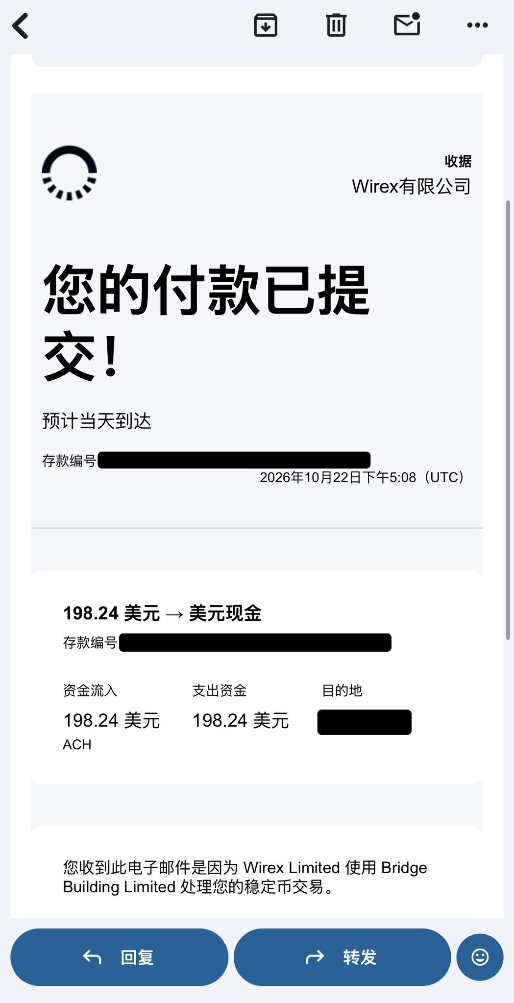 Wirex One 美元户实测：接一笔 198 美元商业打款，ACH 到账分文不少