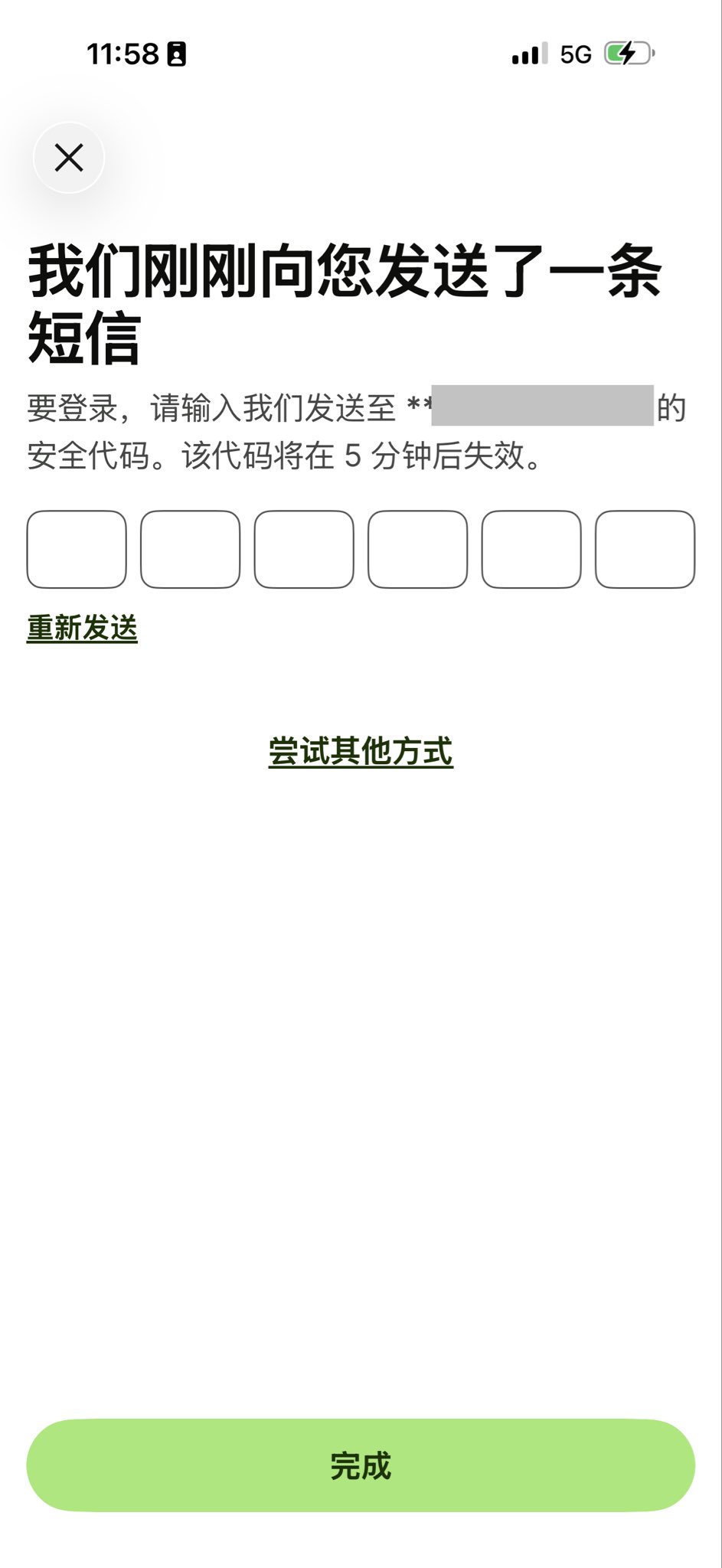 Wise 激活香港账户踩坑：转了 300 港币只到账 100，验证码还收不到了