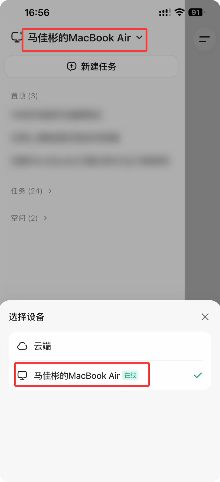 手机遥控电脑干活：WorkBuddy 远程遥控插件实测，微信发消息全程不用碰电脑
