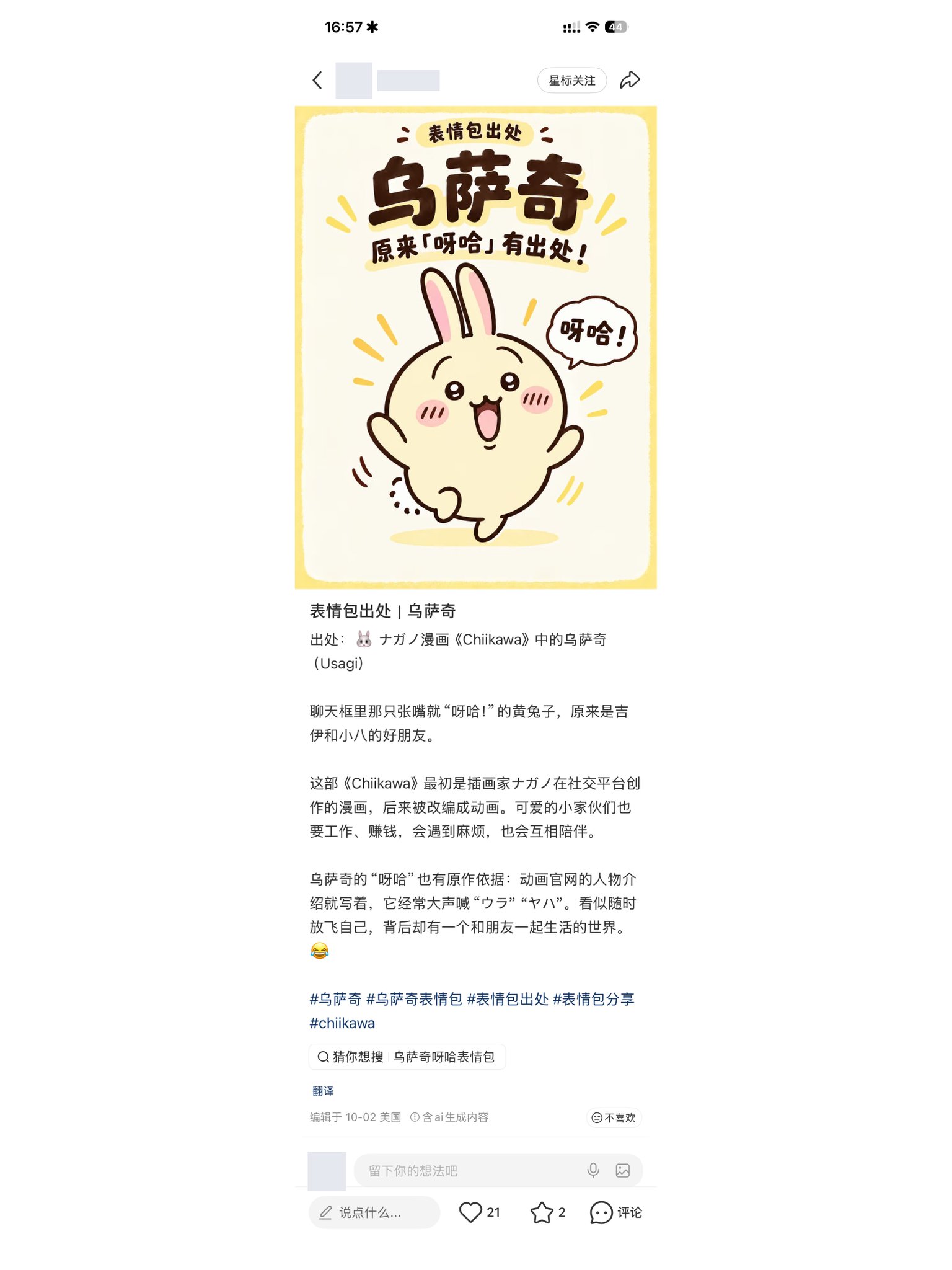 小红书全自动化运营保姆级教程:把账号交给 AI 助理,从选题到复盘全跑通 小红书全自动化运营保姆级教程:把账号交给 AI 助理,从选题到复盘全跑通