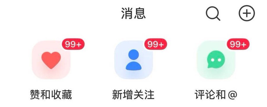 小红书电商笔记制作(上):测品、拆爆款、做封面的全套打法 小红书电商笔记制作(上):测品、拆爆款、做封面的全套打法