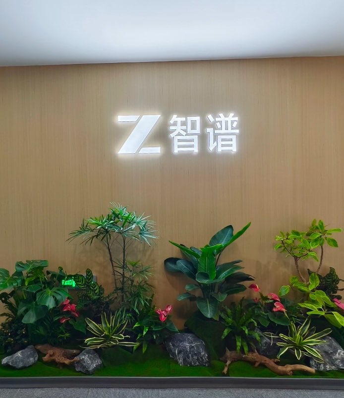 智谱要把研究中心开到新加坡,还要和 NUS 联合培养博士 智谱要把研究中心开到新加坡,还要和 NUS 联合培养博士