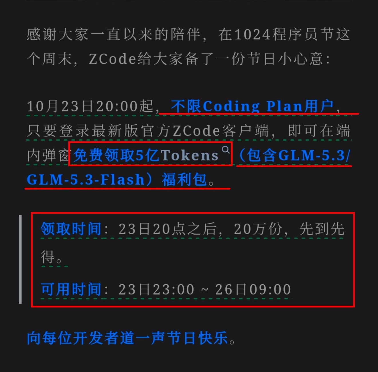 智谱要把研究中心开到新加坡,还要和 NUS 联合培养博士 智谱要把研究中心开到新加坡,还要和 NUS 联合培养博士