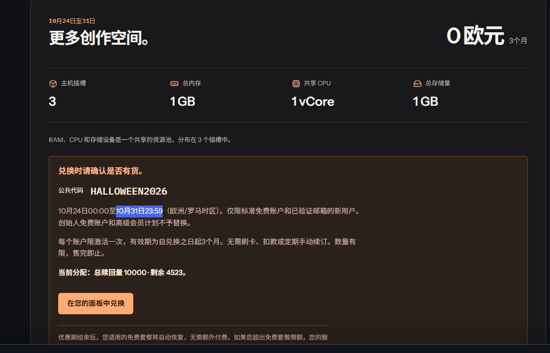 0 元拿 Botkeep 托管 3 个月:不用绑卡,输码 HALLOWEEN2026 就能激活 0 元拿 Botkeep 托管 3 个月:不用绑卡,输码 HALLOWEEN2026 就能激活