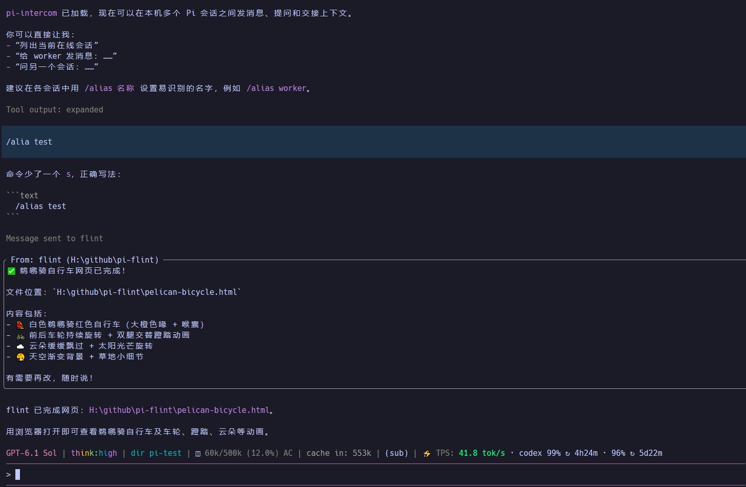Pi Agent 到底有什么:极简底座的 7 个基础功能 Pi Agent 到底有什么:极简底座的 7 个基础功能